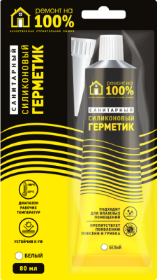 Герметик силиконовый санитарный, РЕМОНТ НА 100%, 80 мл, белый Герметик силиконовый санитарный, РЕМОНТ НА 100%, 80 мл, белый