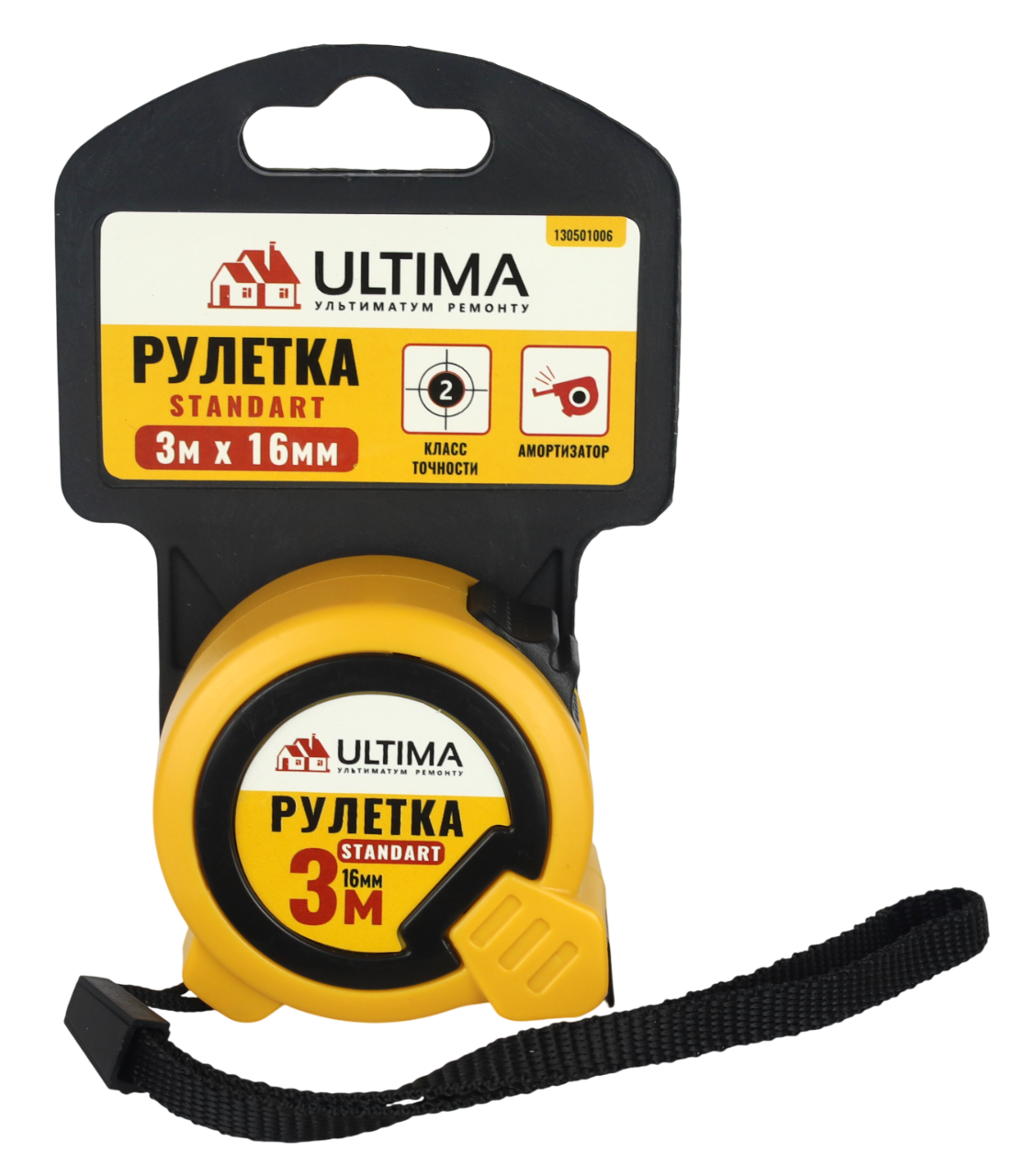 Рулетка Ultima Standart, 3 м х 16 мм, пластиковый корпус