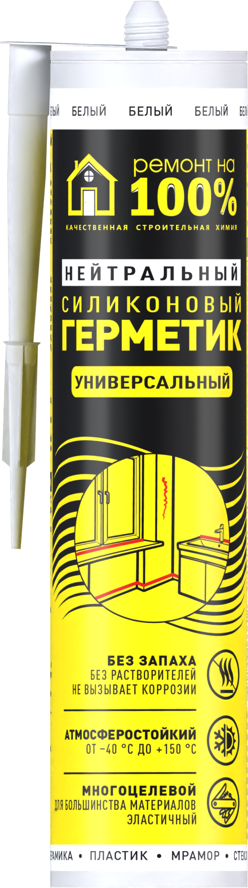 Герметик силиконовый нейтральный РЕМОНТ НА 100%, белый, 260 мл