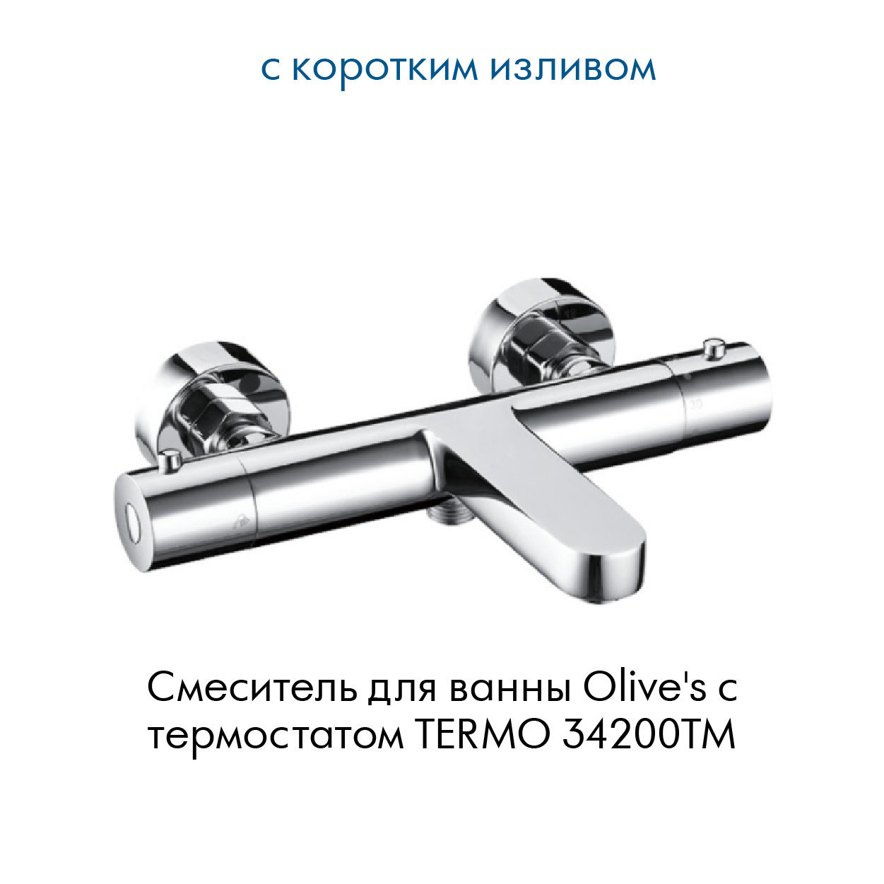 инстаграм стройсистема_СЕНТ_смес копия 6.png