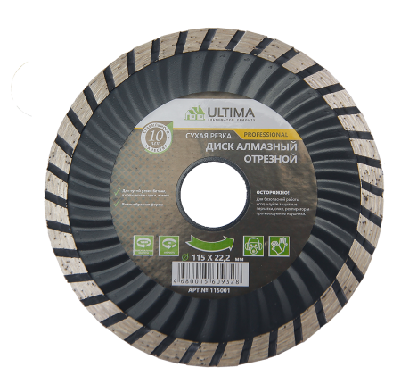 Диск алмазный отрезной Turbo Ultima, 115 х 22,2 мм, сухая резка