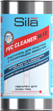 Очиститель для пластика SILA PRO PVC CLEANER №10, 1000мл Очиститель для пластика SILA PRO PVC CLEANER №10, 1000мл
