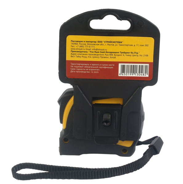 Рулетка Autolock Magnet Hook 3м x 16мм,   автост, магнит двухсторон зацеп Ultima (1уп-12шт, 1кор-10уп)