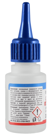 COSMO LINE CA-500.390 Клей секундный