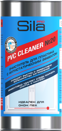 Очиститель для пластика SILA PRO PVC CLEANER №20, 1000мл Очиститель для пластика SILA PRO PVC CLEANER №20, 1000мл