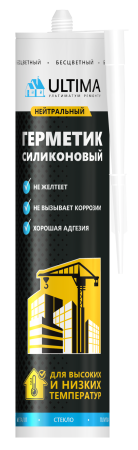 Ultima SN601, силиконовый нейтральный герметик Ultima SN601, силиконовый нейтральный герметик