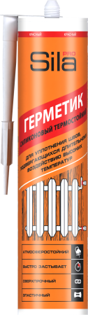 Sila PRO герметик силиконовый термостойкий, 280 мл Sila PRO герметик силиконовый термостойкий, 280 мл