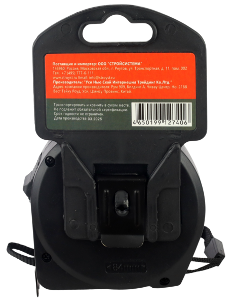 Рулетка BOXER Bantam 10 м х 25 мм, пластиковый корпус Рулетка BOXER Bantam 10 м х 25 мм, пластиковый корпус