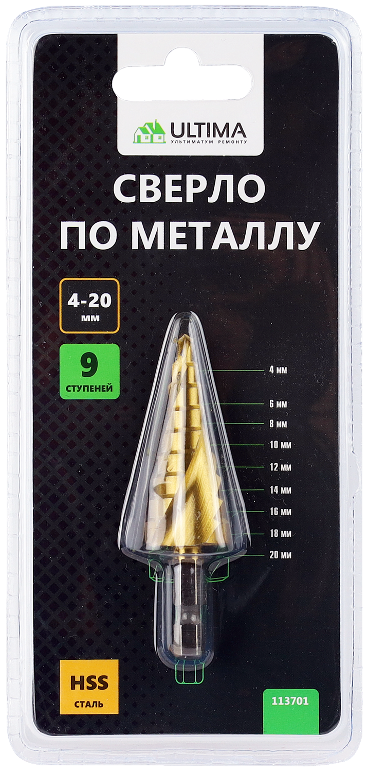 Сверло по металлу ступенчатое, Ultima, 4-12 мм, 9 ступеней, сталь HSS