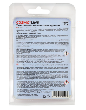 COSMO LINE CA-500.390 Клей секундный