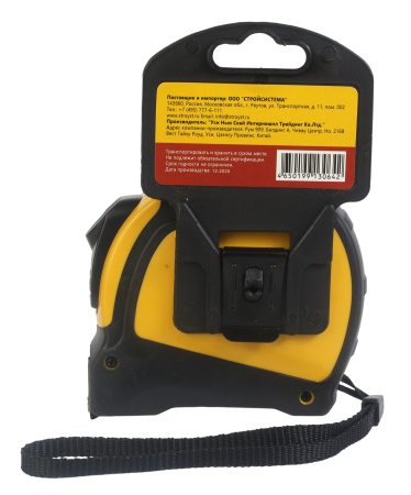 Рулетка Autolock Magnet Hook 10м x 25мм, автост, магнит двухстор зацеп Ultima (1уп-6шт, 1кор-8уп)