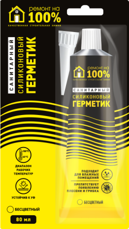Герметик силиконовый санитарный, РЕМОНТ НА 100%, 80 мл, бесцветный Герметик силиконовый санитарный, РЕМОНТ НА 100%, 80 мл, бесцветный
