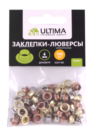 Заклепки-люверсы 4 мм, 1 пак-100 шт Заклепки-люверсы 4 мм, 1 пак-100 шт